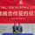 Fiery and INKJ Sign Partnership Agreement to Drive Industrial Print with Fiery Impress